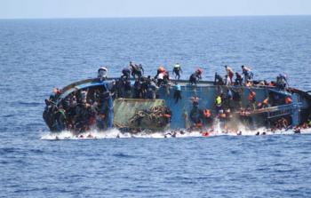 صورة أرشيفية