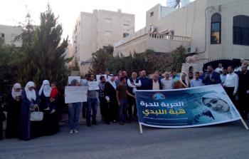 صورة من الوقفة 