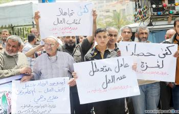 جانب من مظاهرة سابقة للعمال في قطاع غزة للمطالبة بأبسط حقوقهم 