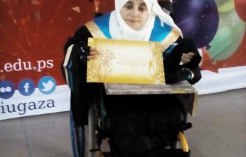 يمان أبو صبحة 