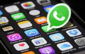 صورة تعبيرية