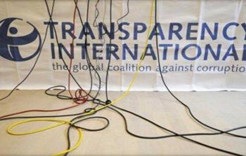 صورة تعبيرية عن منظمة الشفافية الدولية 