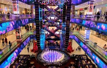 صورة تعبيرية