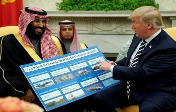 ترامب وبن سلمان (أرشيف)