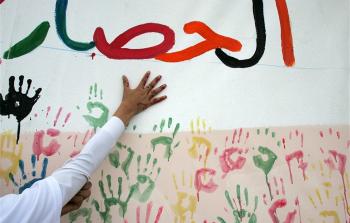 صورة تعبيرية