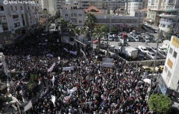 اعتصام مفتوح وسط رام الله رفضاً للضمان الاجتماعي