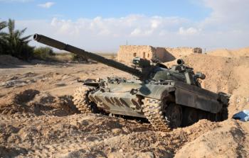 صورة أرشيفية