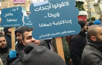 جانب من المسيرة الاحتجاجية في رام الله