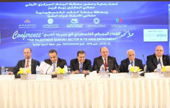 (صورة أرشيفية)