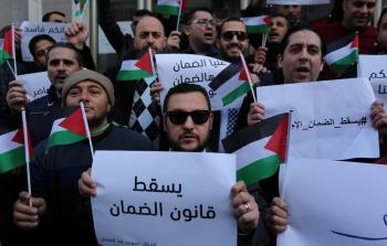 صورة أرشيفية