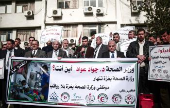 جانب من الاعتصام (الأناضول)