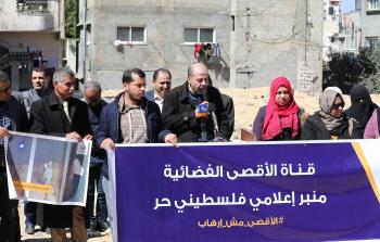 جانب من الوقفة التضامنية أمام مقر الفضائية المدمر (تصوير: رمضان الأغا)