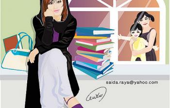 على الأهل احترام رغبة بناتهن وتقدير مشاعرهن