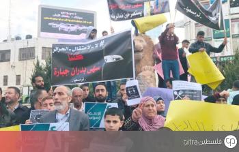 جانب من وقفة رافضة للاعتقال السياسي في الضفة