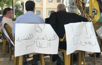 صورة أرشيفية