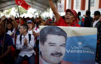 صورة أرشيفية