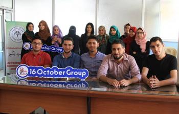 فريق 16 اكتوبر 