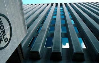 صورة أرشيفية للبنك الدولي