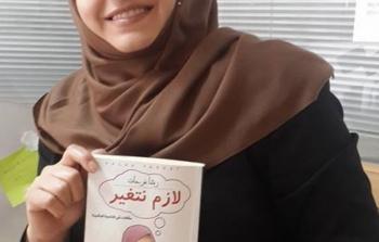 الكاتبة والصحفية رشا فرحات مع كتابها 