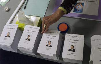 صورة أرشيفية