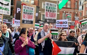 صورة ارشيفية