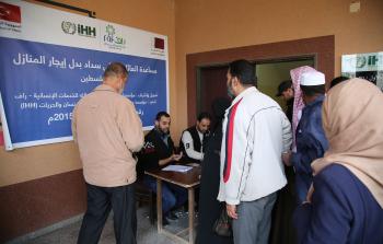 هيئة الإغاثة التركية و