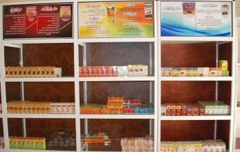 صورة تعبيرية عن منتجات بالرقية الشرعية 