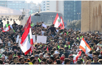 صورة أرشيفية