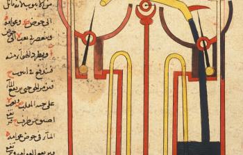 صورة أرشيفية