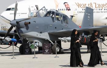 الإمارات (أ ف ب)