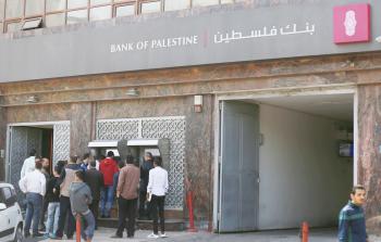 موظفو السلطة يتقاضون رواتبهم (أرشيف)