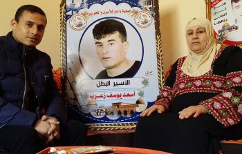 والدة الأسير زعرب برفقة مراسل صحيفة فلسطين