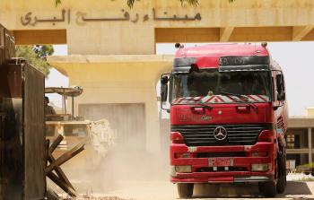 إدخال البضائع المحتجزة على بوابة معبر رفح (أرشيف)