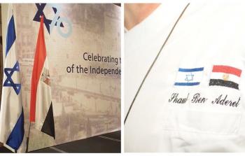 المقاومة الفلسطينية هي القادرة على وقف التطبيع