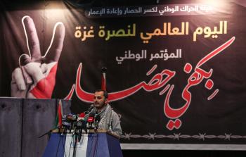 إيهاب الغصين متحدثاً خلال المؤتمر (الأناضول)