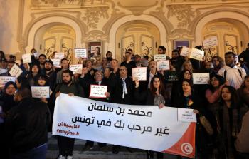 جانب من المظاهرة (الأناضول)