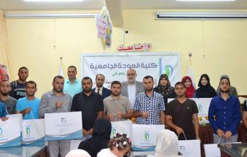 الكلية بعد تسليم الطلبة حواسيب محمولة