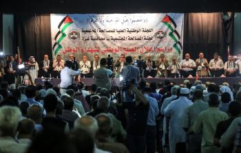 صورة أرشيفية