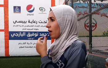  استطاعت من طريق مشروع لتدريب الفتيات تشكيل أول فريق كروي للسيدات