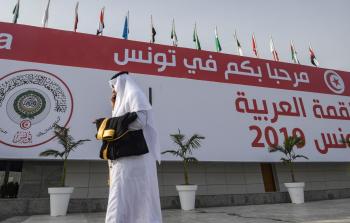 القمة العربية تنطلق بحضور 13 زعيم دولة ما بين رؤساء وملوك وأمراء (أ ف ب)