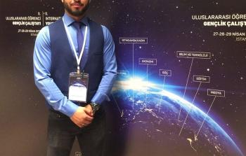 أبو هربيد (أرشيف)