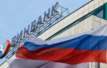 (صورة أرشيفية)