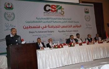 جانب من المؤتمر 