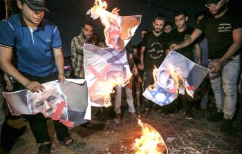 صورة أرشيفية