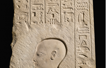 اللوحة النادرة