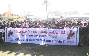 وقفة للجمعيات الخيرية رفضاً للحصار (تصوير / ياسر فتحي )