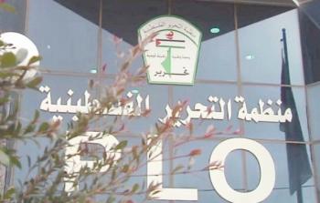 مقر منظمة التحرير الفلسطينية (أرشيف) 