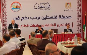 صورة رمضان الأغا