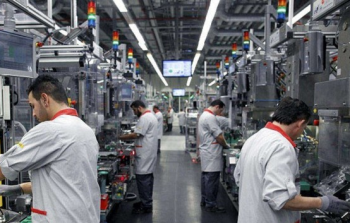 صورة أرشيفية