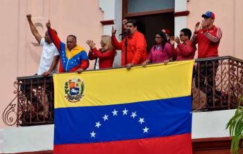 صورة أرشيفية